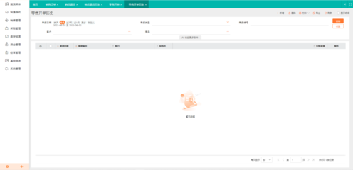 重庆物流运输查询系统与广告设计的协同发展策略