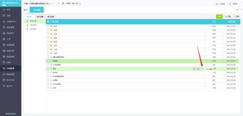 重庆工商大学财务系统与重庆广告设计行业的发展互动