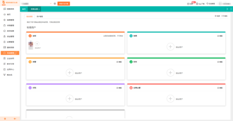 重庆市礼仪服务行业进销存管理软件应用探析